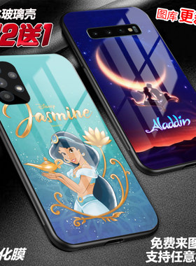 茉莉公主阿拉丁适用三星a55s23a22a53a52note20玻璃s21fea42a32 m33note10litea9sm20a23a7051a80a74手机壳