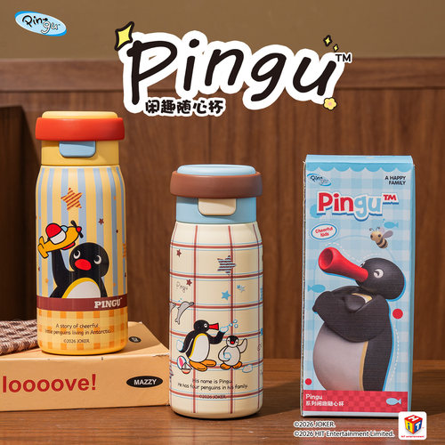 【pingu企鹅】儿童保温杯
