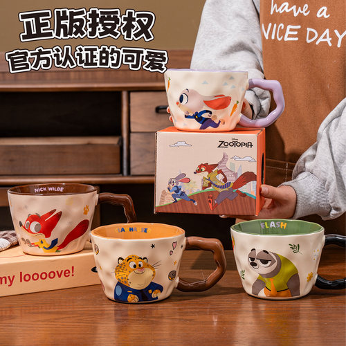 【疯狂动物城】陶瓷马克杯