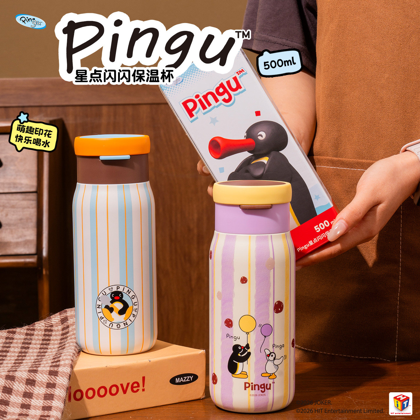 【Pingu保温杯】新款女生水杯
