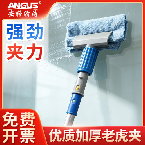 安格加厚老虎夹抹布拖把夹子擦玻璃地面天花板高处清洁墩布擦擦墙