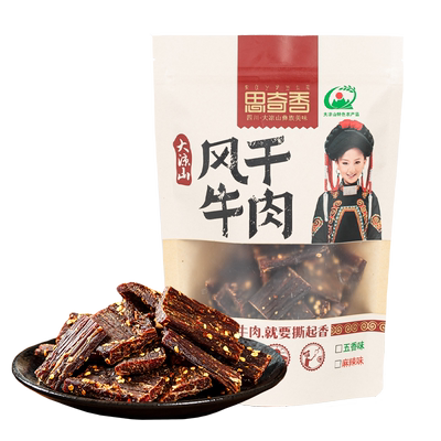 思奇香风干牛肉干凉山特产