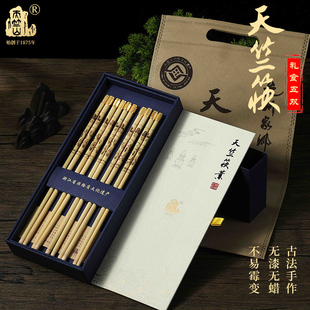 天竺山杭州天竺筷四宝节日送礼家用天竺筷子礼食五双金银六角筷