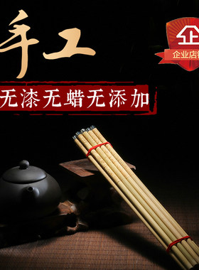 杭州天竺筷子家用高档抗菌防霉