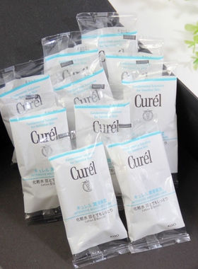 珂润润浸保湿水润水乳液小样