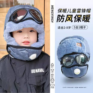 东北旅游保暖装备儿童雷峰帽子冬季男女童加厚防寒防水护耳滑雪帽