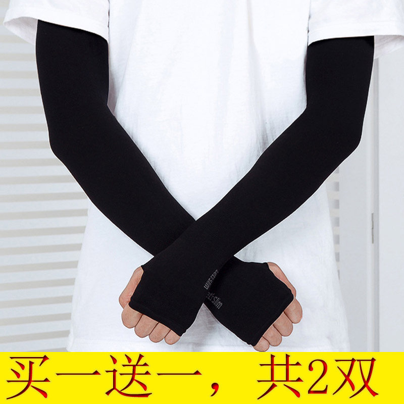 man summer Icy Sunscreen Sleeves Sunscreen printing Arm guard Arm sleeve Borneol ventilation glove Arm sleevein the Accessories/Leather belt/Hat/Muffler , Cufflink  category - from Buy2taobao.com to provide professional Taobao agent buy service