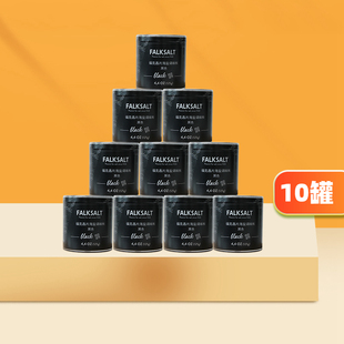 falksalt福克125g*10 黑海盐塞浦路斯地中海晶片片状瑞典进口煎烤