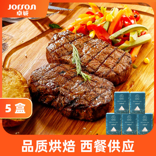 falksalt福克海盐250g*5原味进口西餐鸡尾酒片状晶片盐塞浦路斯