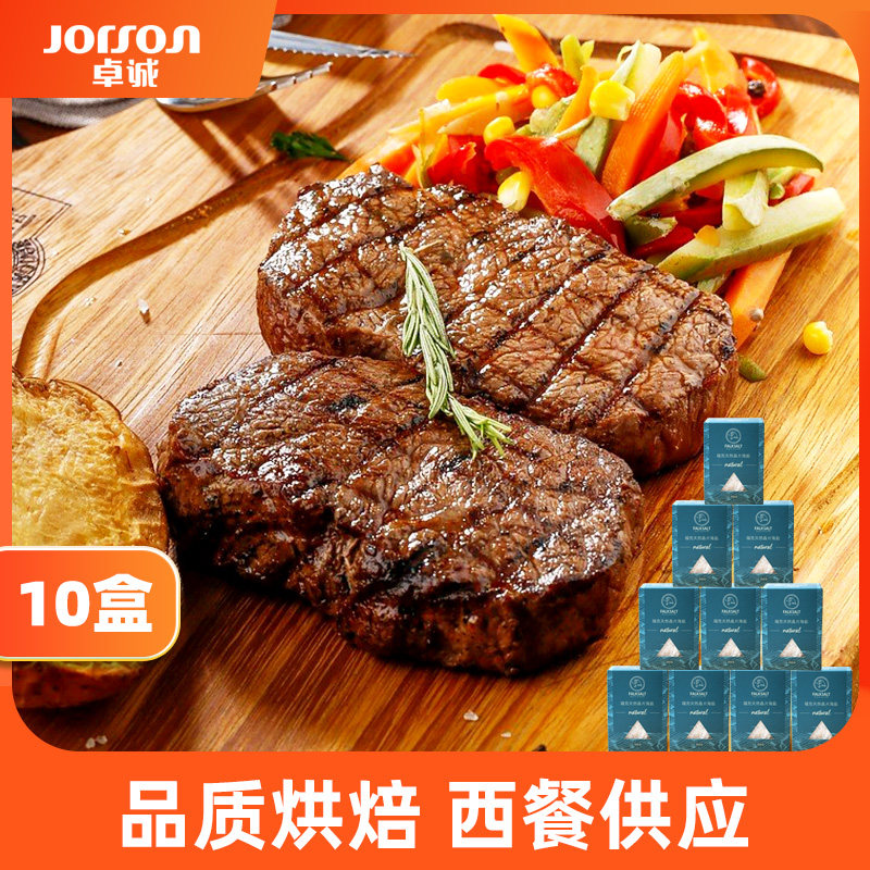 falksalt福克250g*10原味进口西餐鸡尾酒片状海Y塞浦路斯晶片牛排