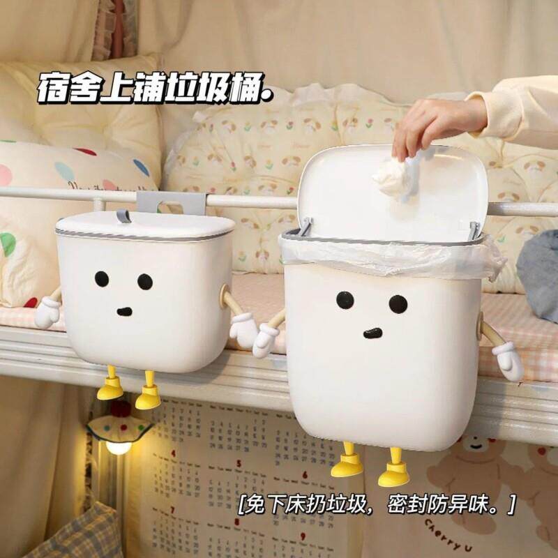 壁挂床边垃圾桶悬挂式住校生高中宿舍床上好物大学生上铺神器