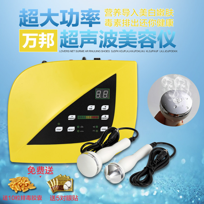 Ultrasonic wave Import Export cosmetology instrument household Face Rejuvenation face massage pore Cleaner Detox Machinein the Personal Care/Health/Massage equipment , Clean Beauty Tools , Electronic beauty instrument  category - from Buy2taobao.com to provide professional Taobao agent buy service