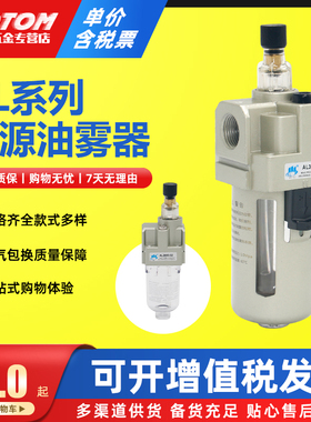气动A系列气源处理器AL2000-02油雾器AL3000-03 4000-04 5000-10