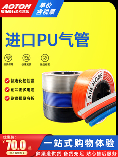 进口气动空压机木工气线PU8X5软管气管外径12*8/10*6.5/6*4/16mm