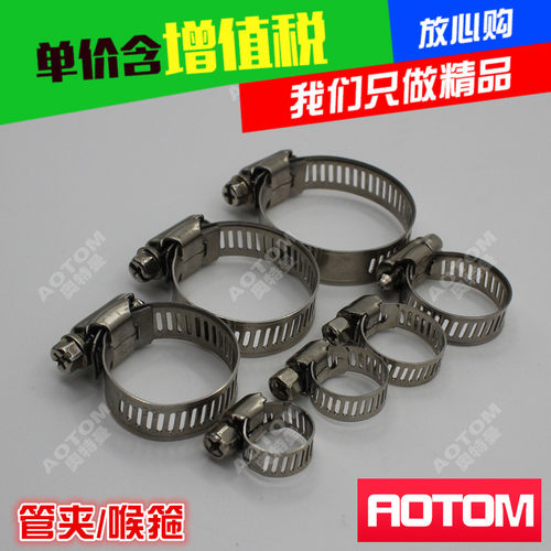特价不锈钢管夹卡箍强力喉箍电线卡抱箍管卡管箍管夹抱箍管夹