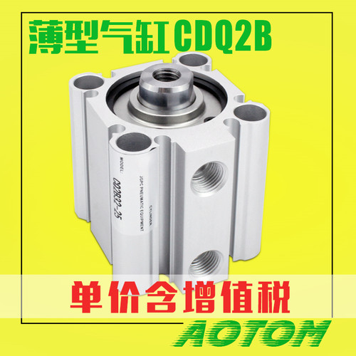 单价含增值税 进口密封圈
