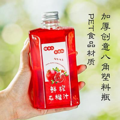 石榴汁饮料浓缩果汁原浆冲饮