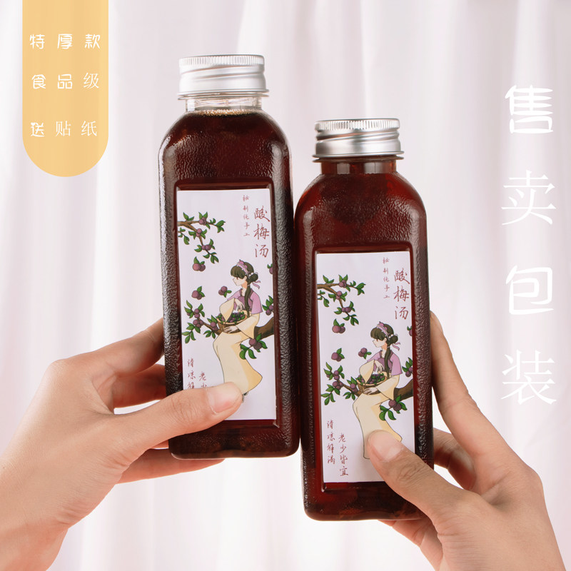网红特厚350ML磨砂瓶加厚果汁瓶一次性塑料瓶酸梅汤瓶子果汁瓶子,餐饮具,塑杯,淘宝优惠券,粉丝福利购,淘宝优惠卷