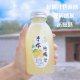 加厚网红350ml圆形食品级pet空瓶柠檬汁饮料瓶自制奶茶瓶果酱瓶子
