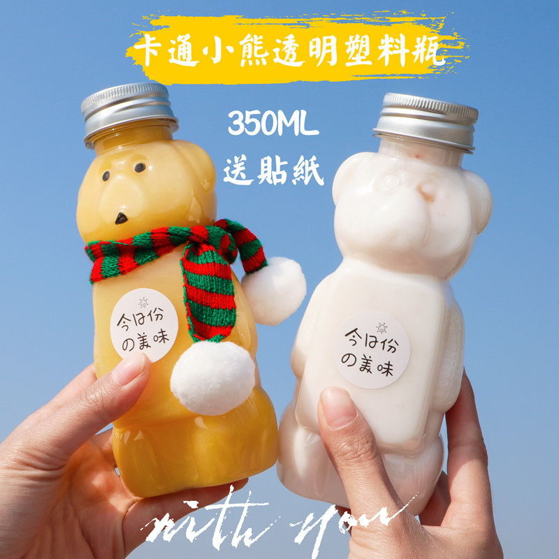 网红350ml创意pet饮料瓶小熊卡通塑料瓶饮品瓶果汁奶茶酸奶牛奶瓶