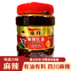 童升麻辣拌菜料650g四川油泼辣子麻辣红油川菜调味佐料辣椒油香辣