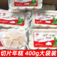 水磨年糕切片炒年糕400g 部队火锅年糕商用批发 24袋辣炒年糕韩式
