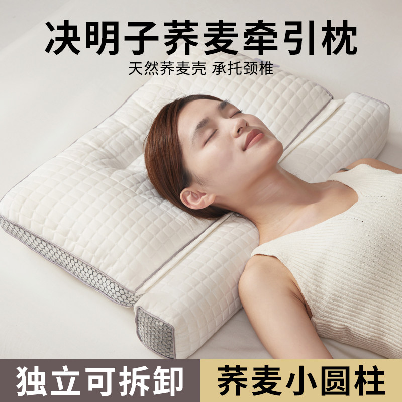 荞麦壳决明子牵引枕多功能护颈椎成人枕头枕芯硬一对装家用皮荞麦