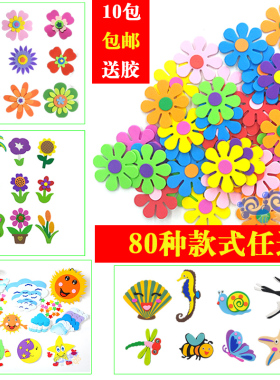 花朵泡沫立体黑板报点缀教室布置