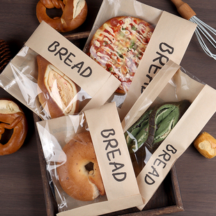 加厚碱水面包吐司切片包装袋餐包贝果烘焙三明治牛皮纸分装打包袋