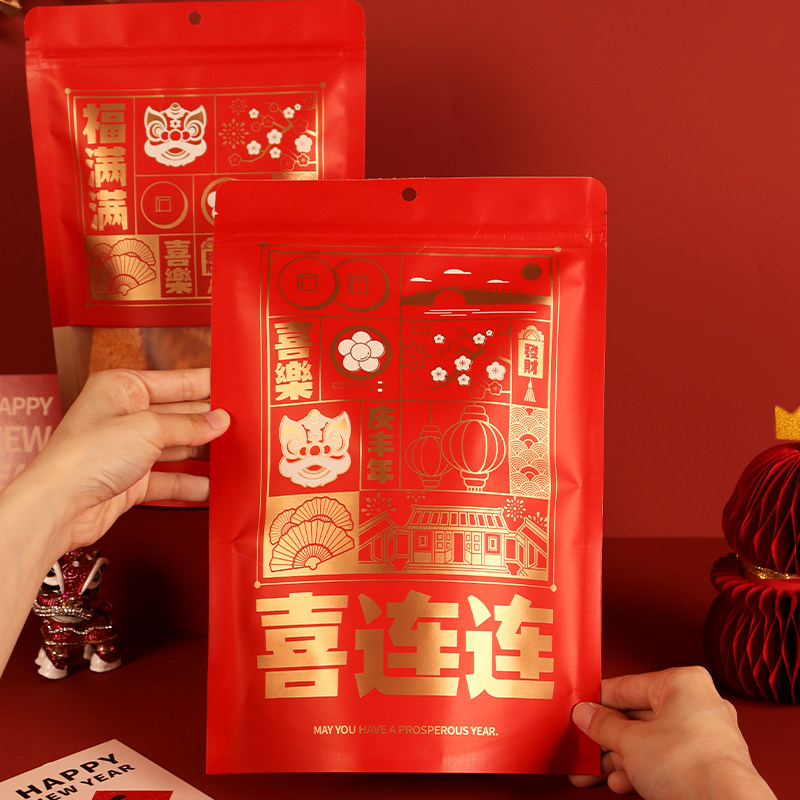 2026新年过年喜庆红色零食包装袋烘焙糖果麻花手提自封年货礼品袋,厨房/烹饪用具,点心包装盒/包装袋,淘宝优惠券,粉丝福利购,淘宝优惠卷