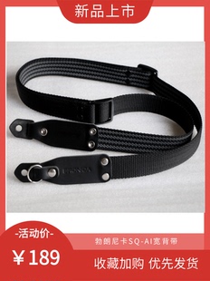 AI宽背带BRONICA CSI 勃朗尼卡SQ ETRS 相机背带 幻影