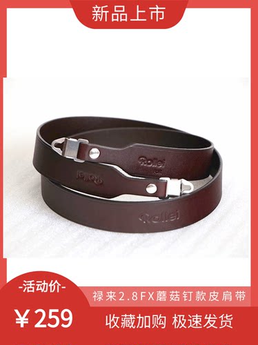 【幻影】禄来2.8FX蘑菇钉