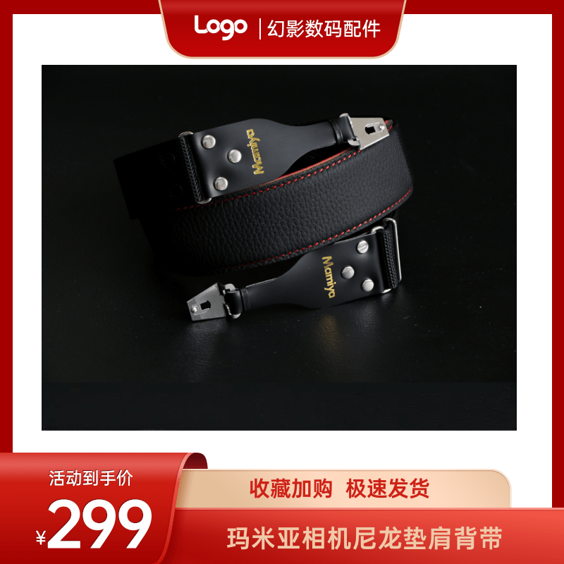 【幻影】玛米亚RB67尼龙