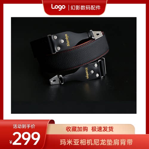 【幻影】玛米亚RB67尼龙