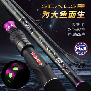 钓士尼新款岸投铁板竿2.9米H XH路亚大根竿岸钓石斑鱼竿大根钓竿