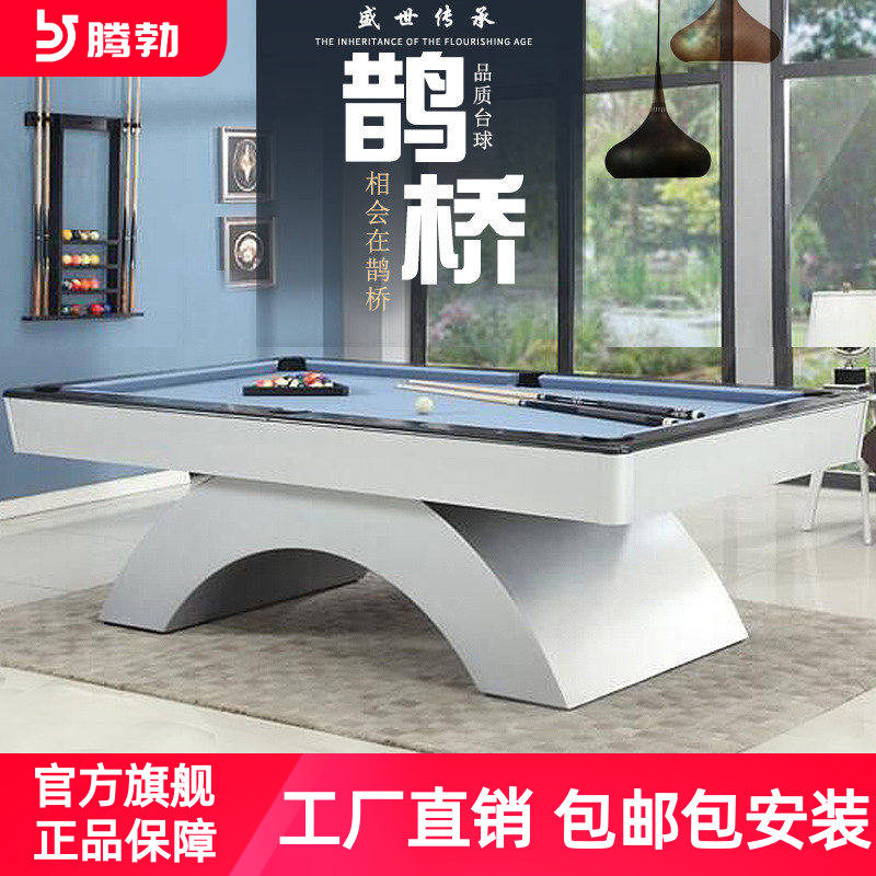 腾勃标准型花式九球多功能台球桌图片