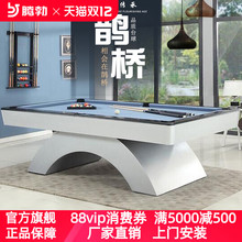 腾勃台球桌标准型家用室内桌球台商用黑八球标准成人多功能二合一