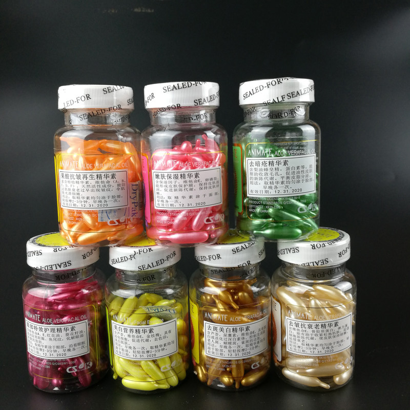 美容院亮肤精华素抗皱保湿面部胶囊90粒装维生素VE外用脸部护肤油,美容护肤/美体/精油,精华油,淘宝优惠券,粉丝福利购,淘宝优惠卷