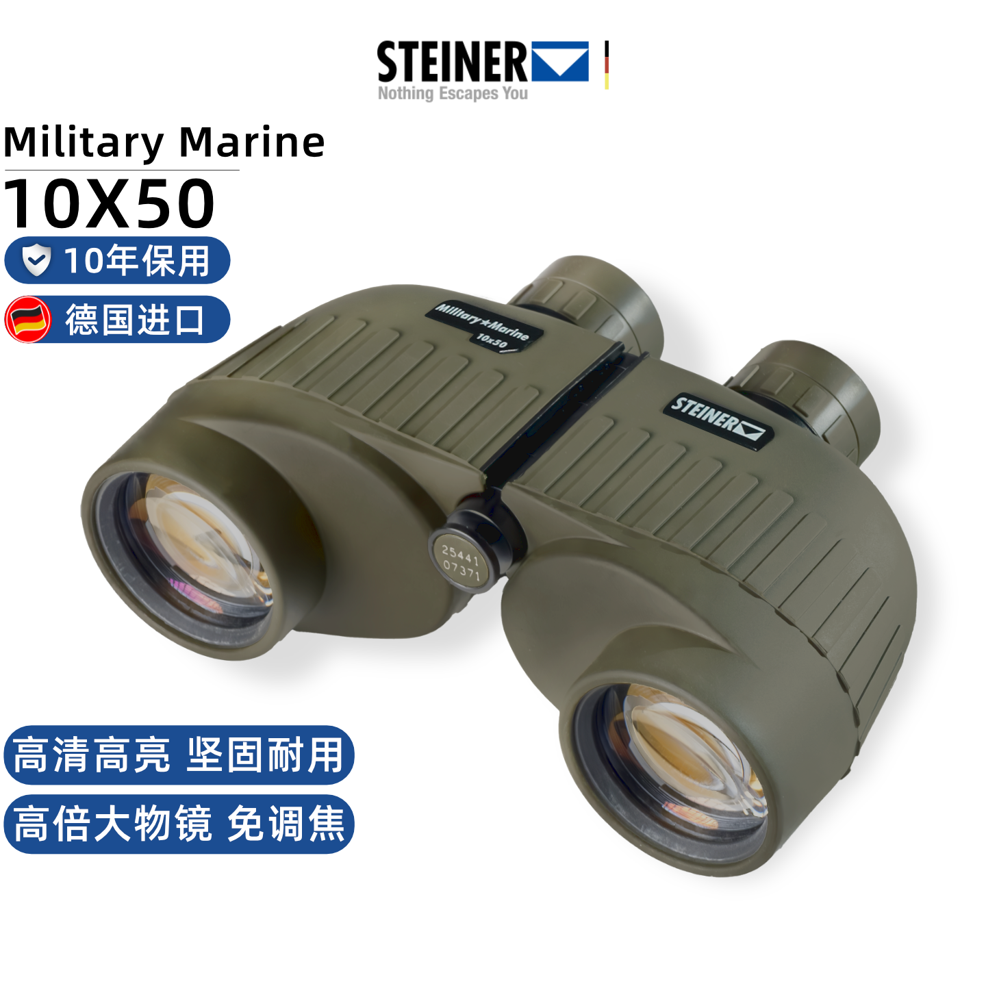 视得乐望远镜微光夜视高倍高清