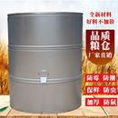 大型加厚不生锈组装 到家 粮仓家用谷仓稻谷玉米粮食储存仓 包邮
