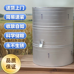 【送到家】家用谷仓储粮仓粮囤小型粮仓大型玉米仓稻谷大米储谷桶