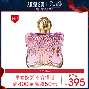 【开新季】Anna Sui/安娜苏花漾年华女士淡香水 持久留香官方正品