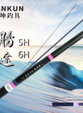 汉坤钓具旗舰店胜途5H6H超轻黑坑竿慢鱼护线鲤鱼鲫鱼进口碳素竿