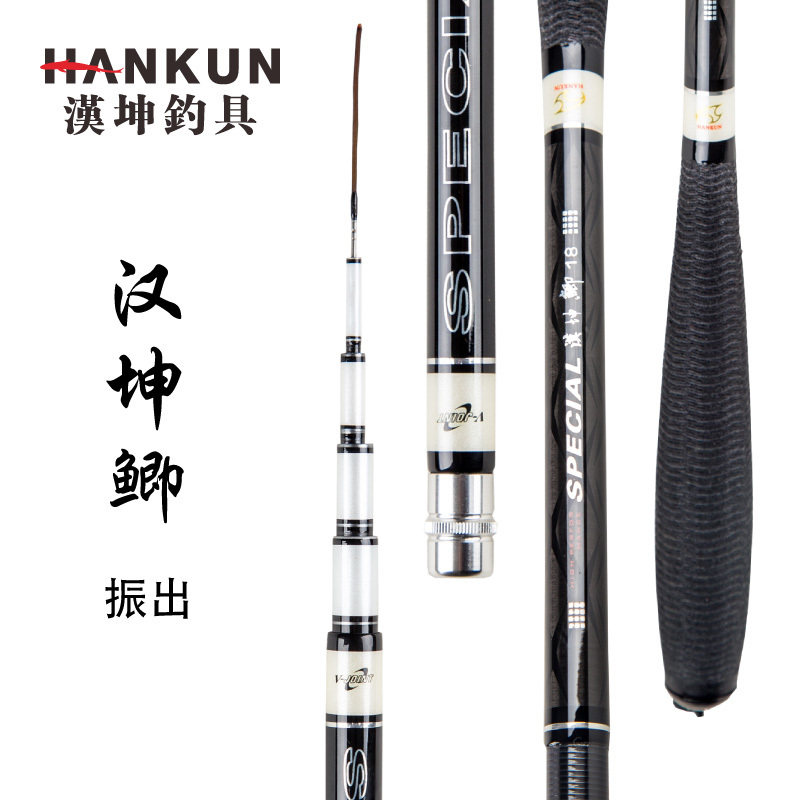 汉坤钓具 汉坤鲫鱼竿超细台钓竿手竿轻盈鲫鱼竿手感佳