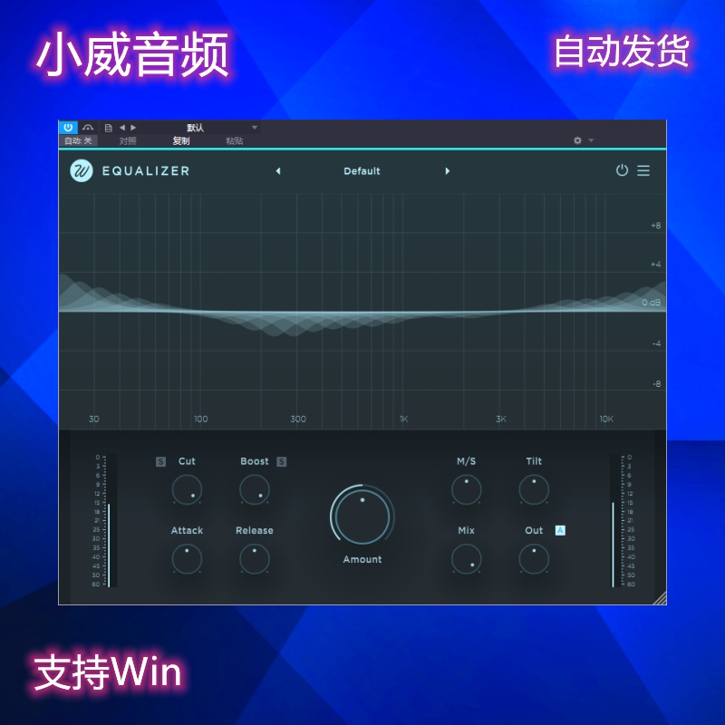 智能EQ--Wavesfactory Equalizer v1.0.1 Incl Patched and