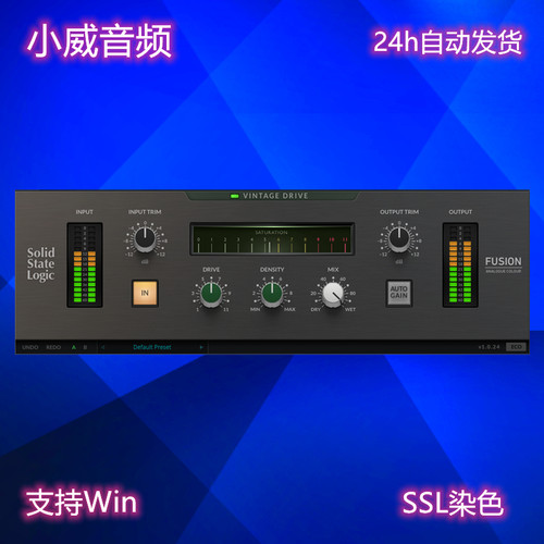 SSL Fusion 原厂复刻插件 Vintage Drive染色