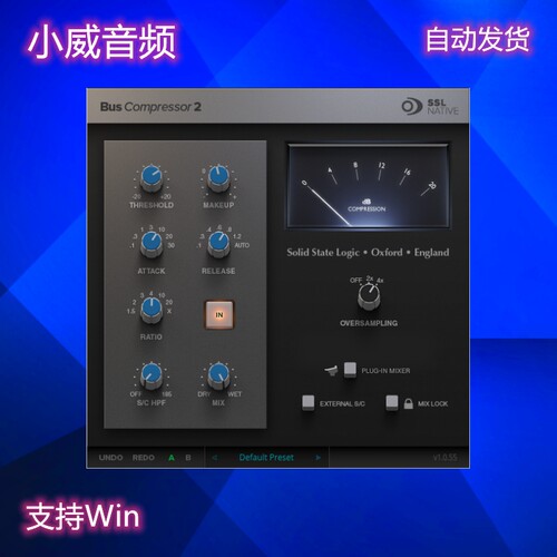 SSL全家桶共15个插件只支持win