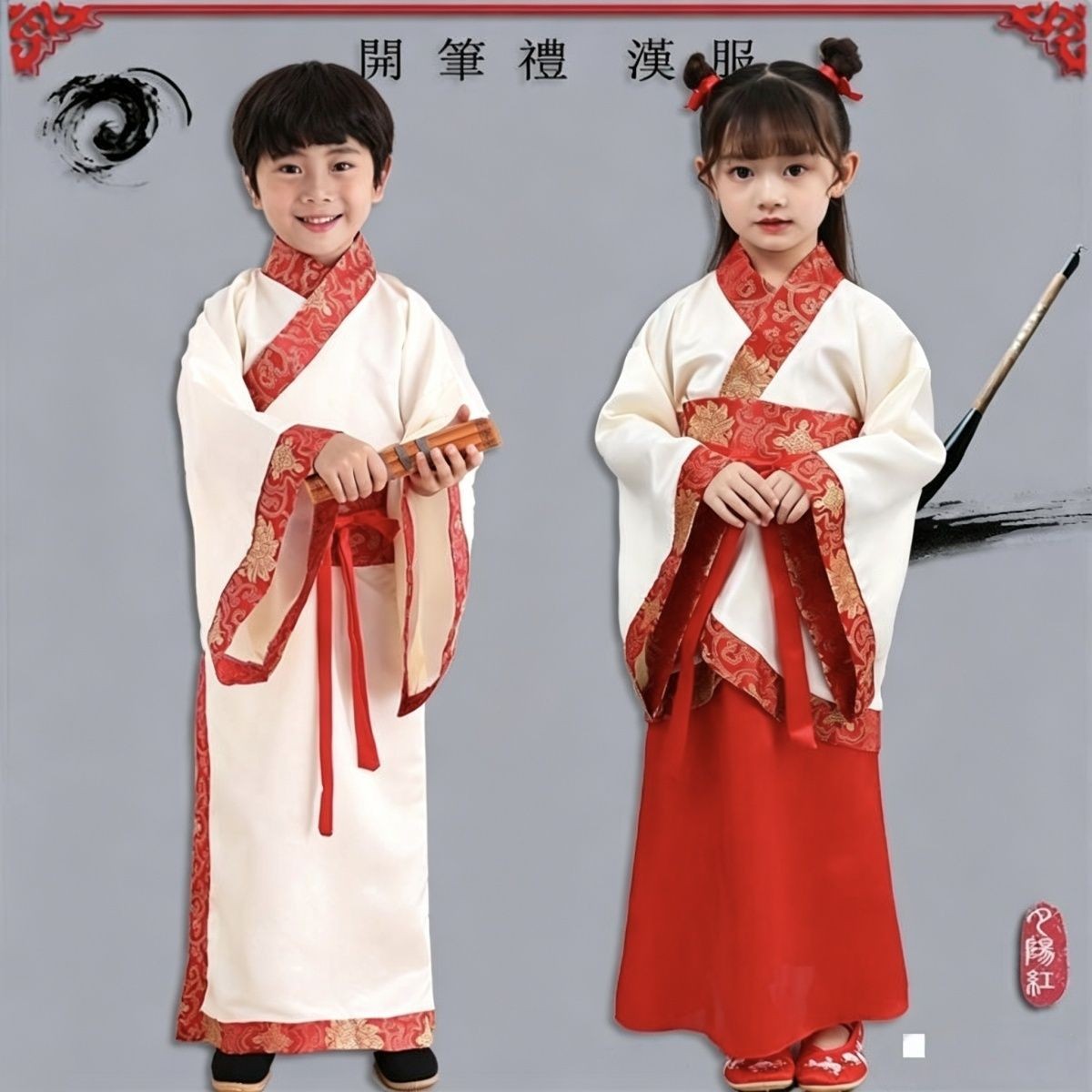 儿童国学汉服中国风小学生幼儿园男女书童三字经开笔礼演出服古装