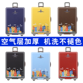 加厚耐磨行李箱保护套拉杆旅行皮箱子外套防尘罩20 29寸
