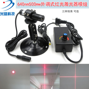 640nm500mw高亮红光点状激光器模组十字线镭射头一字红外线定位灯